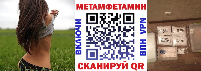 Амфетамин Розовый нарко площадка телеграм Мончегорск дарнет шоп