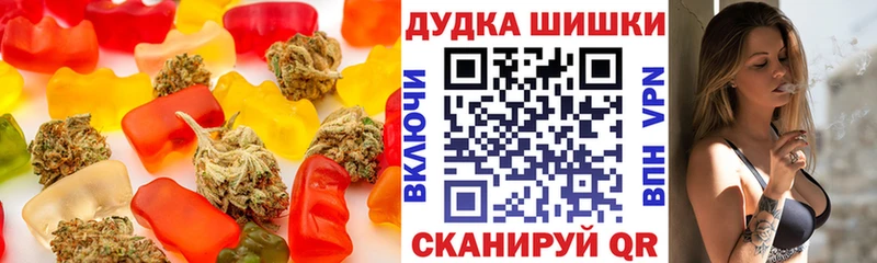 что такое   Мончегорск  Еда ТГК конопля 