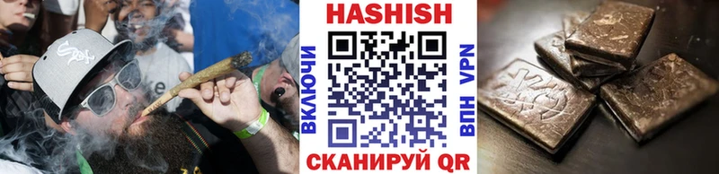 ГАШИШ hashish  гидра как зайти  Мончегорск 