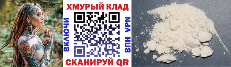 ГЕРОИН герыч Мончегорск