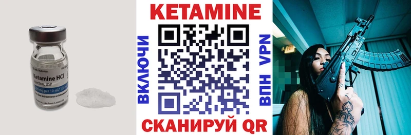 КЕТАМИН VHQ наркотики Мончегорск