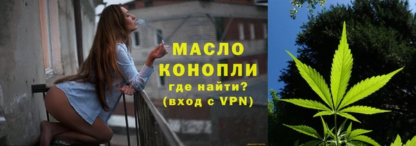 мяу мяу кристалл Верея