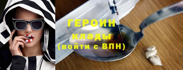 героин Верхнеуральск