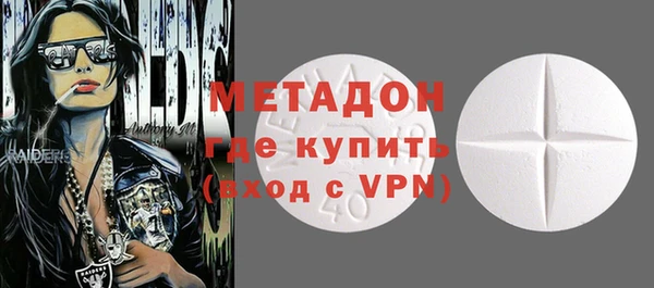 мяу мяу кристалл Верея