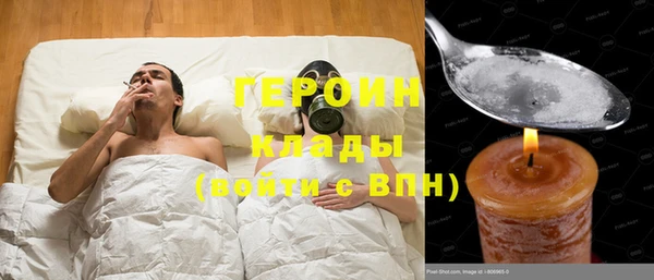 героин Верхнеуральск