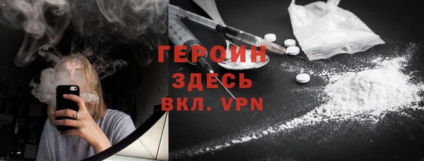 кокаин перу Верхний Тагил