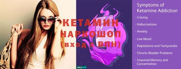 кокаин перу Верхний Тагил
