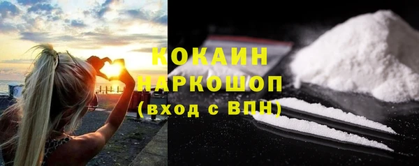 кокаин перу Верхний Тагил