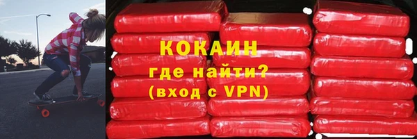 мяу мяу кристалл Верея