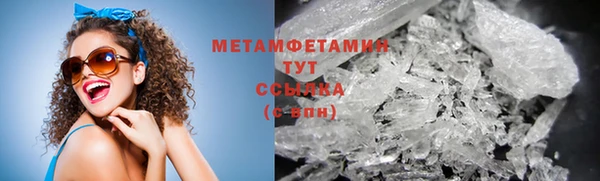 кокаин перу Верхний Тагил