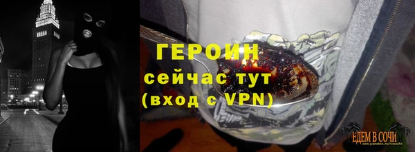 героин Верхнеуральск