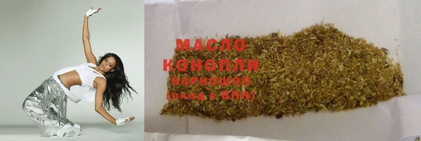 мяу мяу кристалл Верея