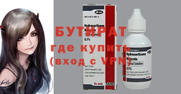 мяу мяу кристалл Верея