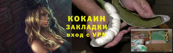 кокаин перу Верхний Тагил