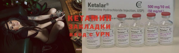 мяу мяу кристалл Верея
