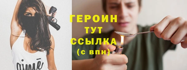кокаин перу Верхний Тагил