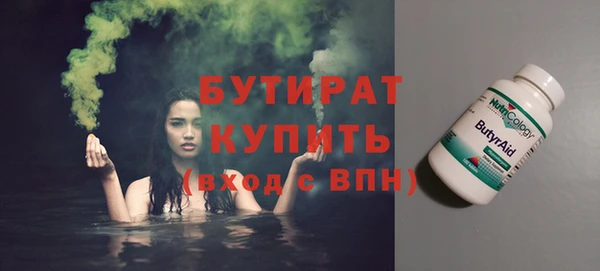 мяу мяу кристалл Верея