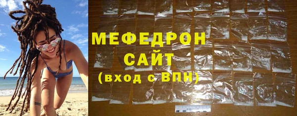 мяу мяу кристалл Верея