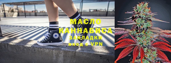 мяу мяу кристалл Верея