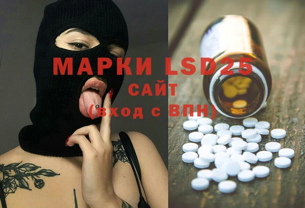 мяу мяу кристалл Верея