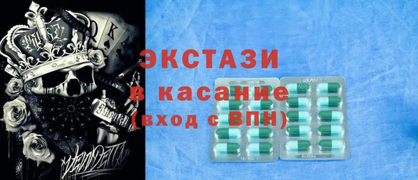 мяу мяу кристалл Верея
