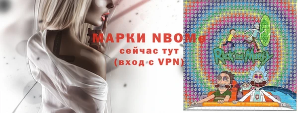 мяу мяу кристалл Верея