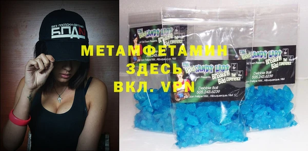 мяу мяу кристалл Верея