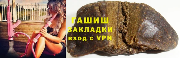 мяу мяу кристалл Верея