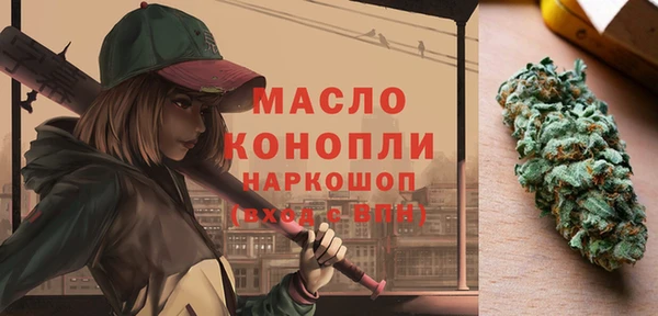 героин Верхнеуральск