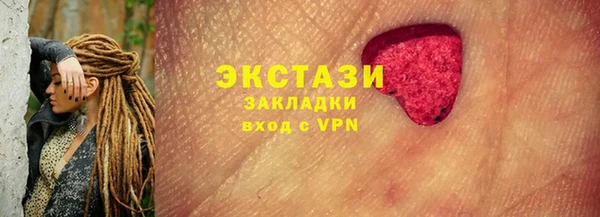 героин Верхнеуральск