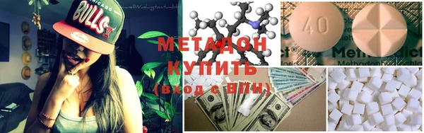 мяу мяу кристалл Верея