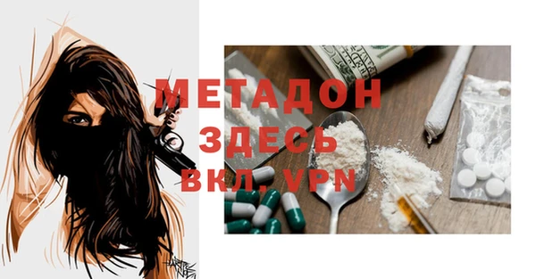 героин Верхнеуральск