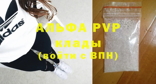 мяу мяу кристалл Верея