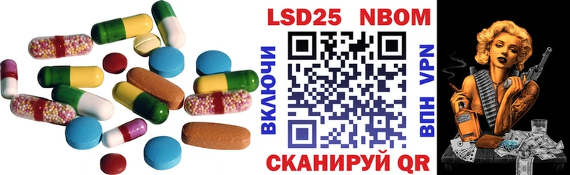наркошоп кракен ссылки LSD-25 экстази кислота Мончегорск