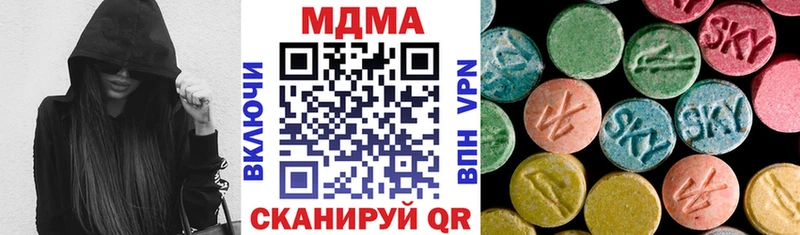 МДМА Molly Мончегорск