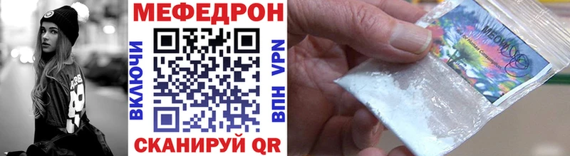 Мефедрон мука  Мончегорск 