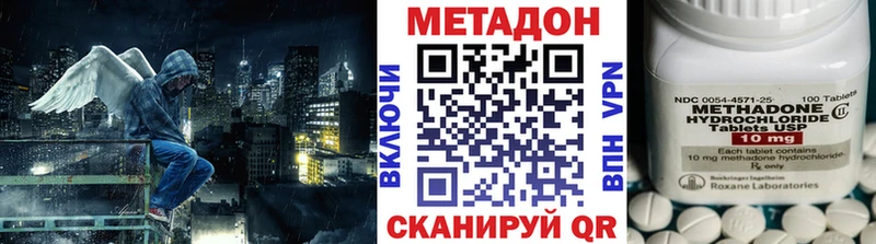 Метадон VHQ  MEGA зеркало  Мончегорск 