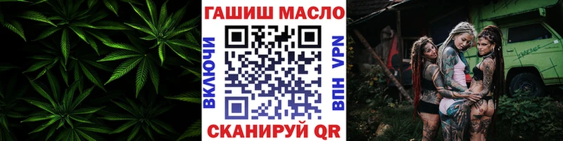 купить наркоту  Мончегорск  Дистиллят ТГК гашишное масло 